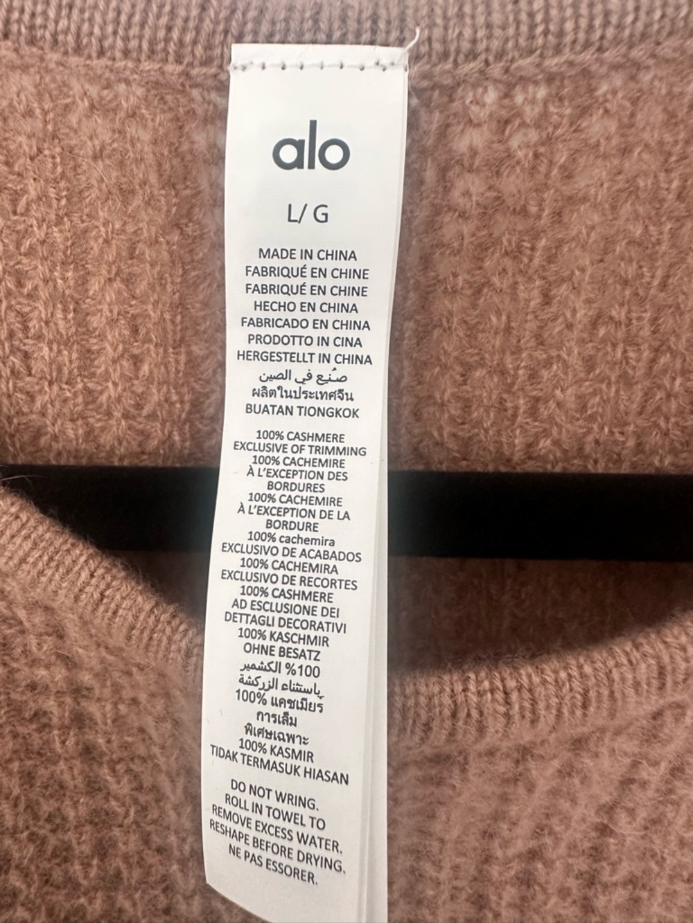 ALO Cashmere Set | Cashmere Plush Waffle Lounge Set Toasted Almond - Picture 6 of 16